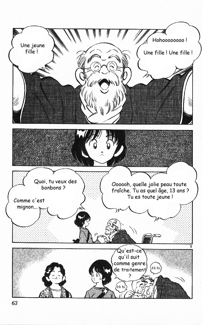 img Itsumo misora 5